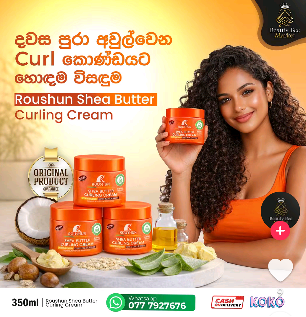 Crème bouclante